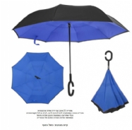 מטריה מתקפלת: ידית אחיזה ארגונומית