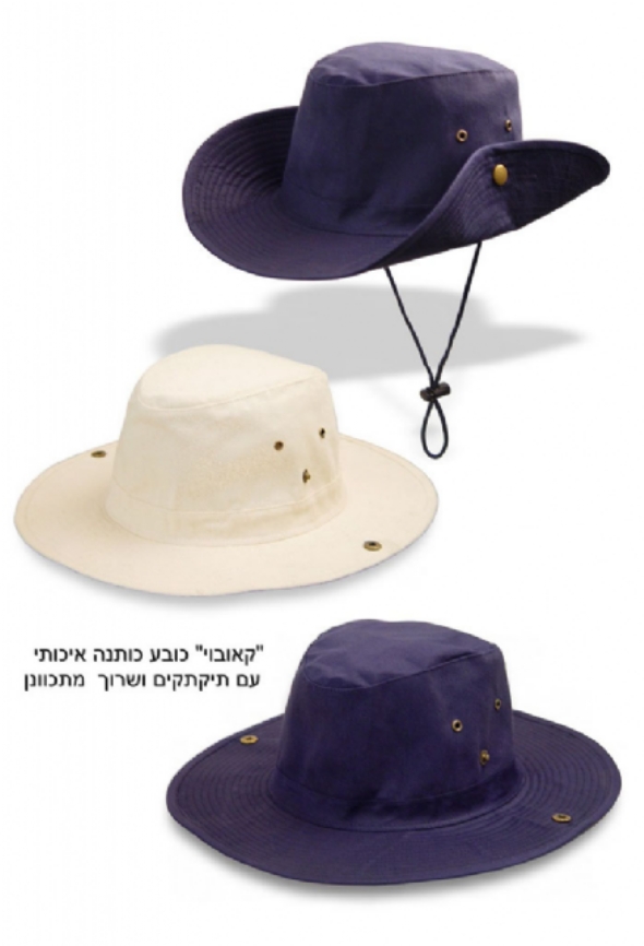 כובע קאובוי מכותנה
