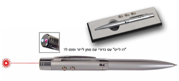 עט ממותג עם לייזר 660